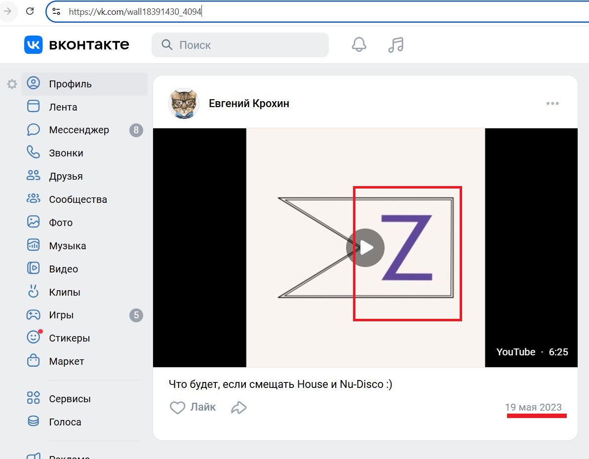 Krokhin_Evgeniy_001__SoR_011__-VK.jpg Krokhin_Evgeniy_001__SoR_011__-VK.jpg
